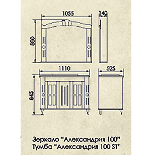 Зеркало Атолл Александрия 100 черное