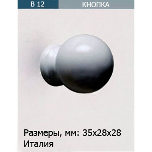 Тумба с раковиной Caprigo Порто 70 NOCE SCURO