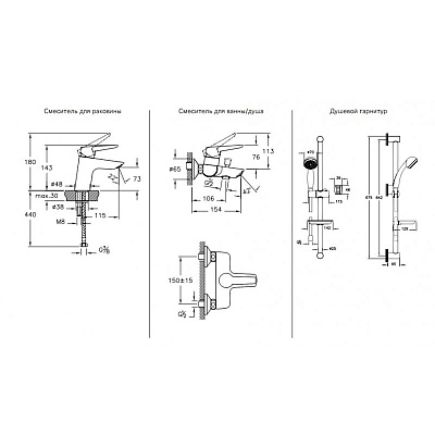 Комплект смесителей VitrA Solid S A49227EXP