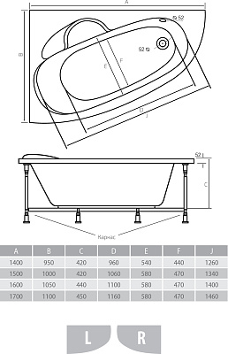 Акриловая ванна ALPEN Terra 150 R