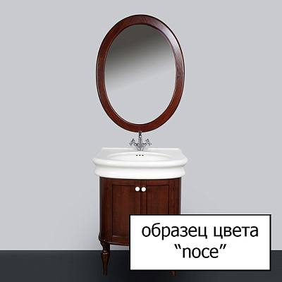 Тумба с раковиной Tiffany World Palermo 7702 noce