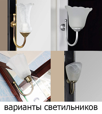 Светильник Aquanet Луизиана EV0002CD хром 2 шт.